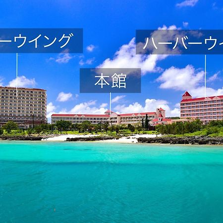 Hotel Robertson Harbor Miyako-jima Luaran gambar